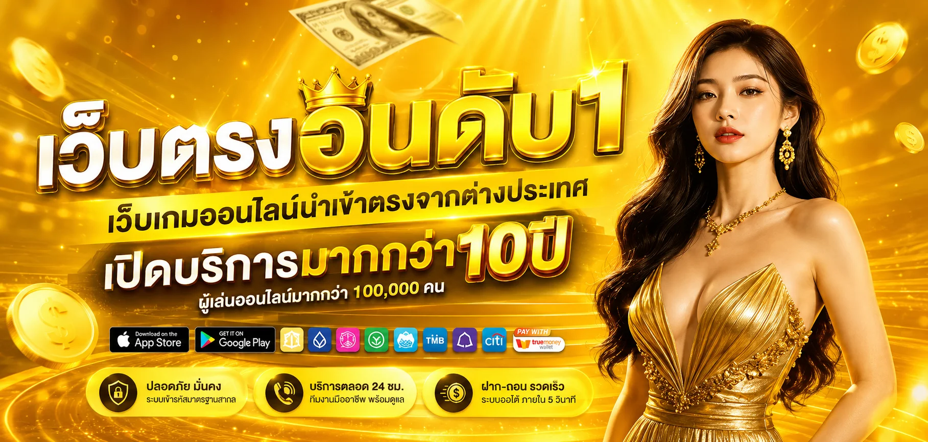 คิงเฮง168